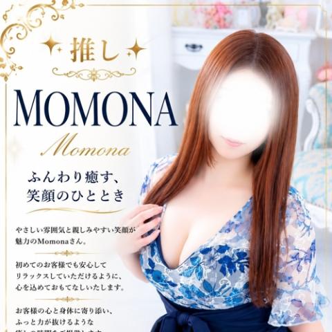 ももなさん(28)