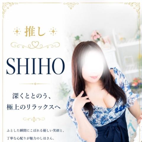 しほさん(40)