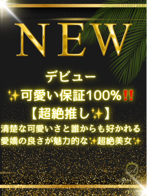 川口 ゆうき