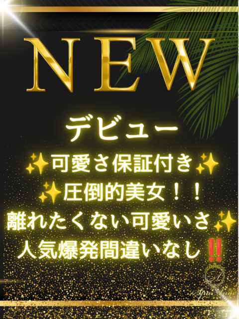 中村 琴羽(22)