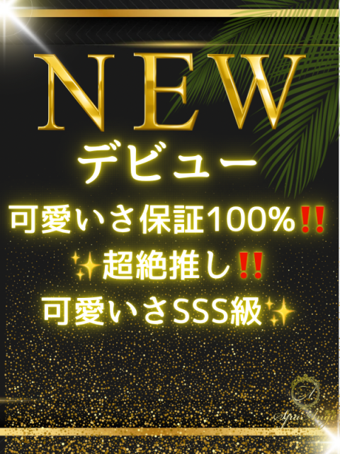 桐島 美里
