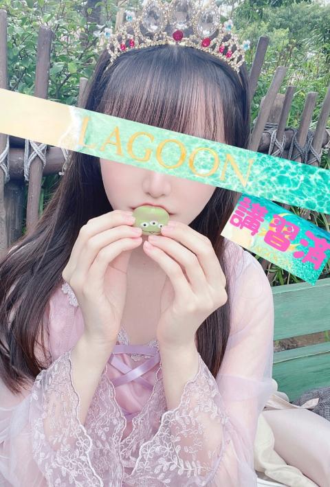 めぐ