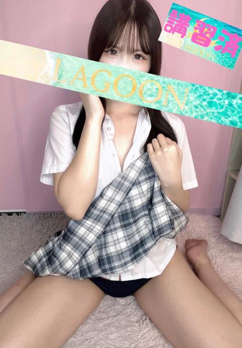るい(21)