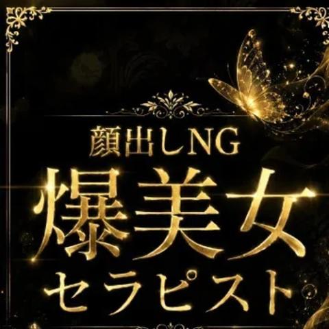 東條あやみ(24)