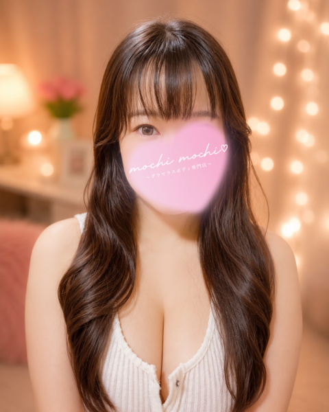みお