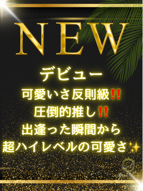 神咲 志乃