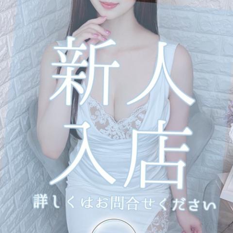 雛乃-ひなの-
