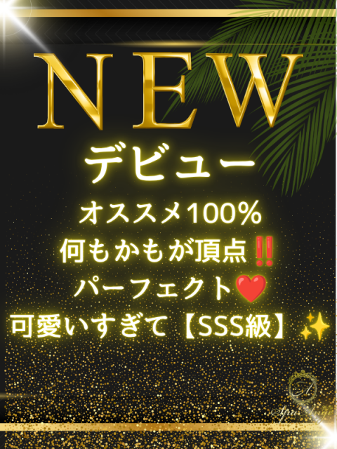 白川 空(28)