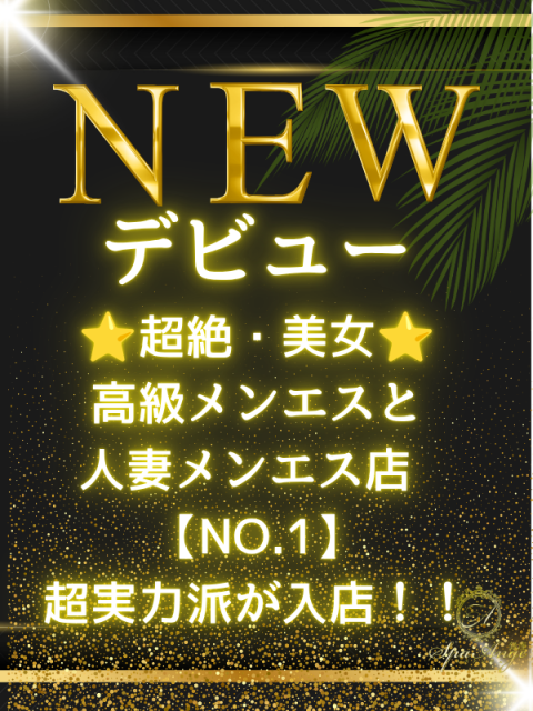 雨宮 のん(33)