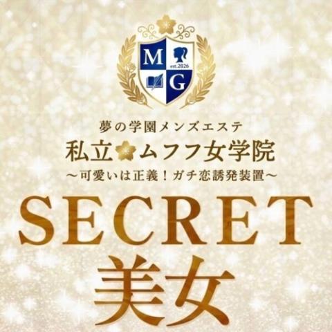浦田みな   