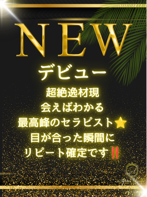 天羽 しおり(21)