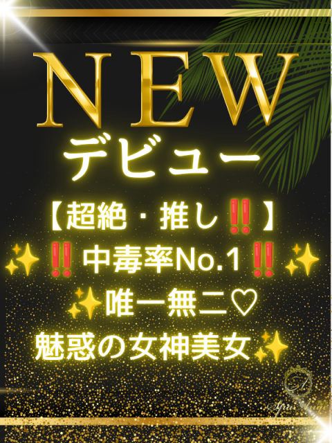 高雄 まや(31)