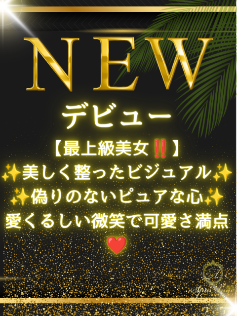 阿部 ひまり(28)