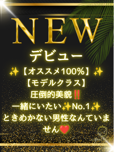 成瀬 もも(21)