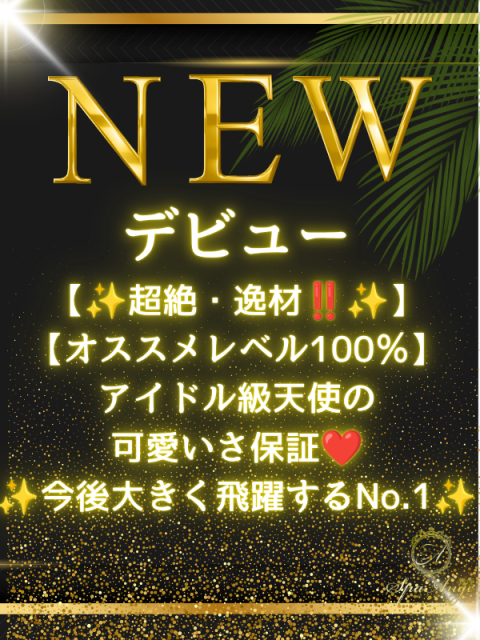 井上 りこ(21)