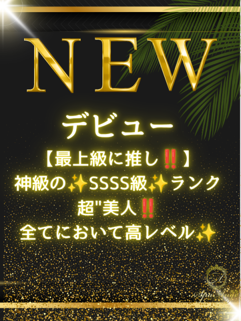 黒木 優(36)
