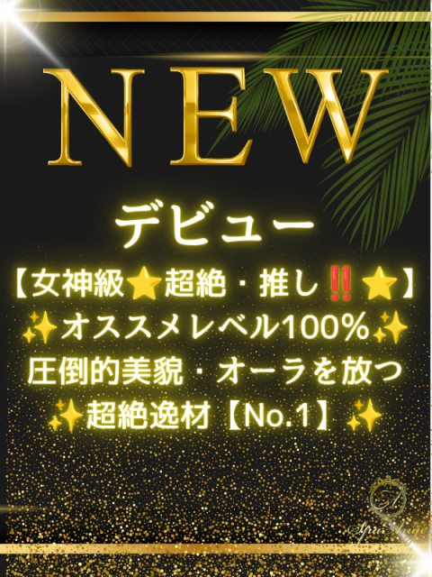 佐藤 ゆま(21)