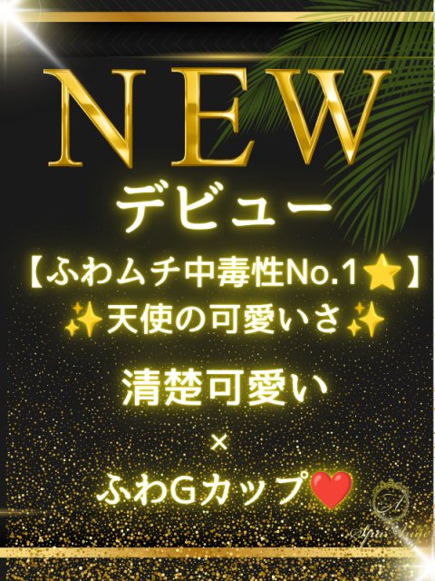 河合 りか