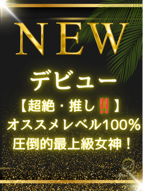 中田 ゆうこ
