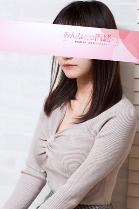 双葉　れん(20)