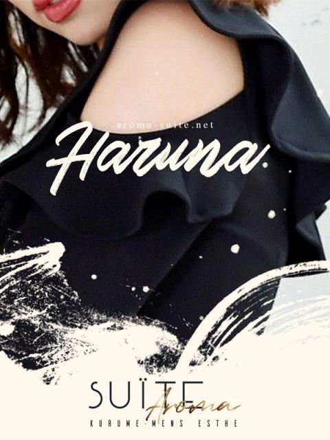 陽菜-Haruna-(25)